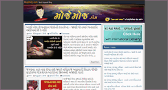 Desktop Screenshot of mojemoj.com